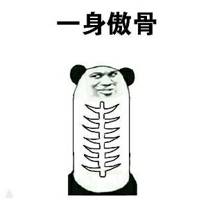 现尔