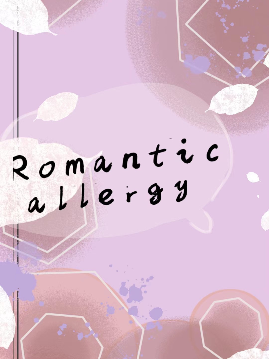 Romantic allergy(浪漫过敏)